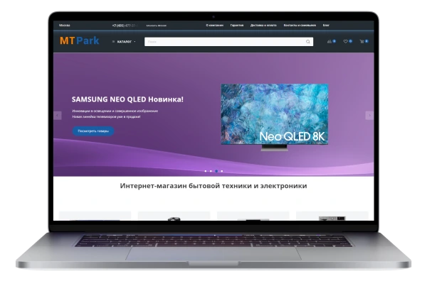 Интеграция заказов с MegaMarket