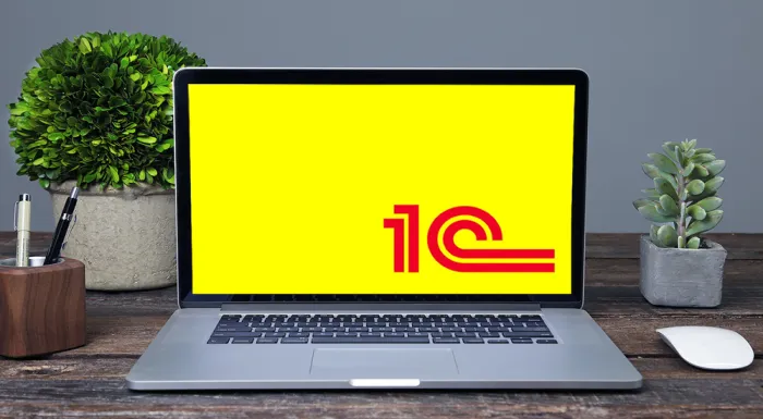 Когда нужна доработка 1С?