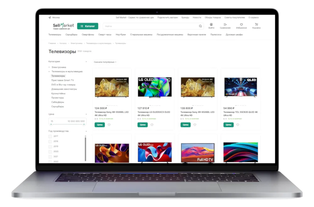 Маркетплейс «Sell Market»