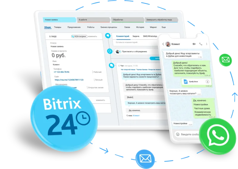 Мощный канал коммуникации и продаж