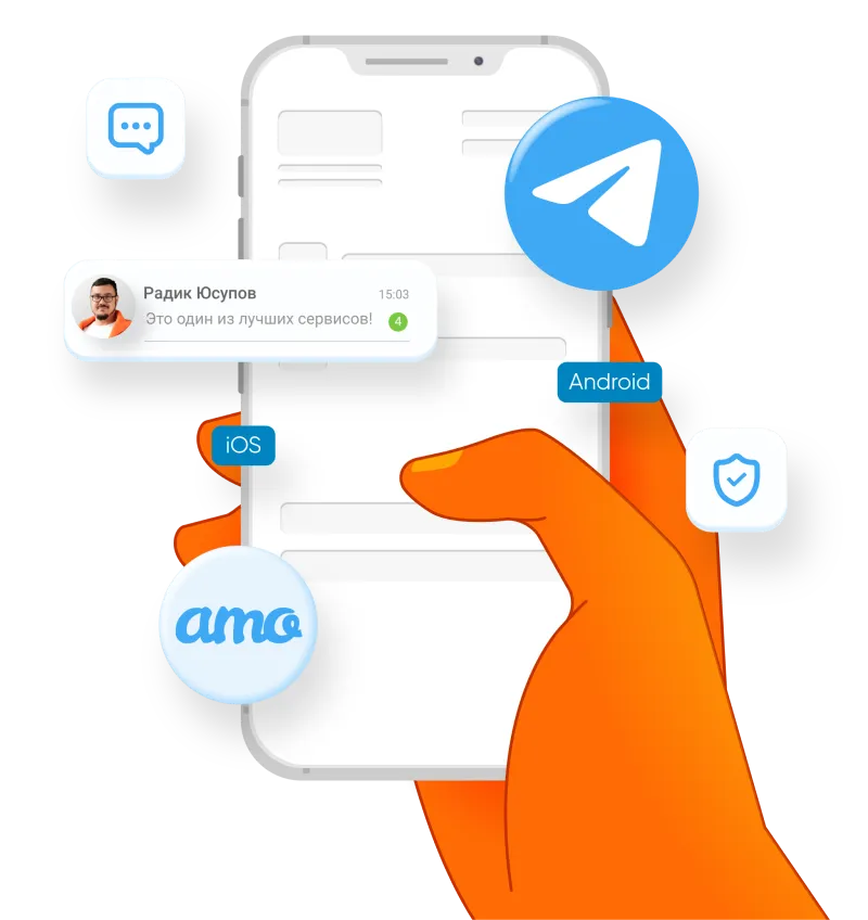 Автоматизация и новые возможности с телеграм-ботом