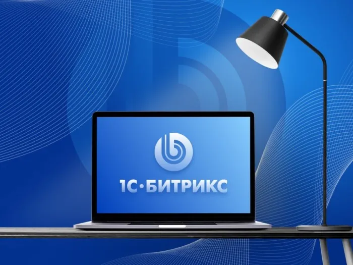 Почему шаблон 1С-Битрикс