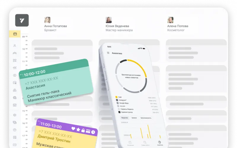 Оптимизация вашего бизнеса услуг