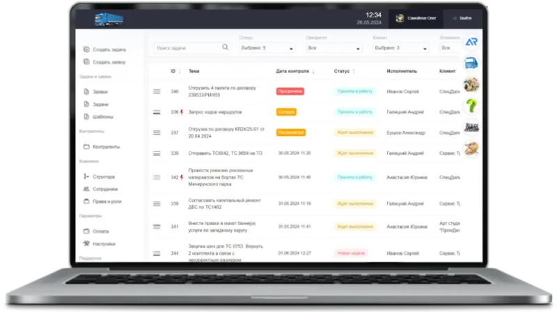 Система управления задачами и проектами