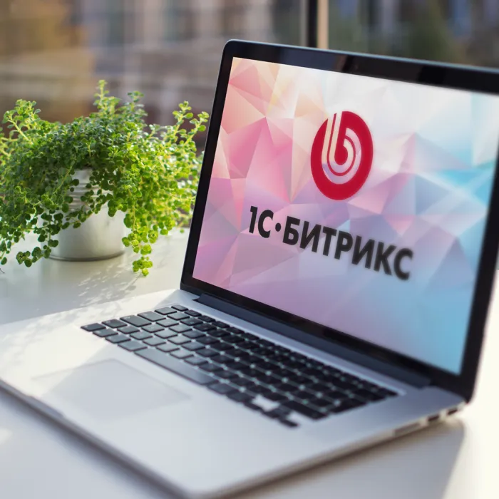 Поддержка Битрикс — ключ к бесперебойной работе