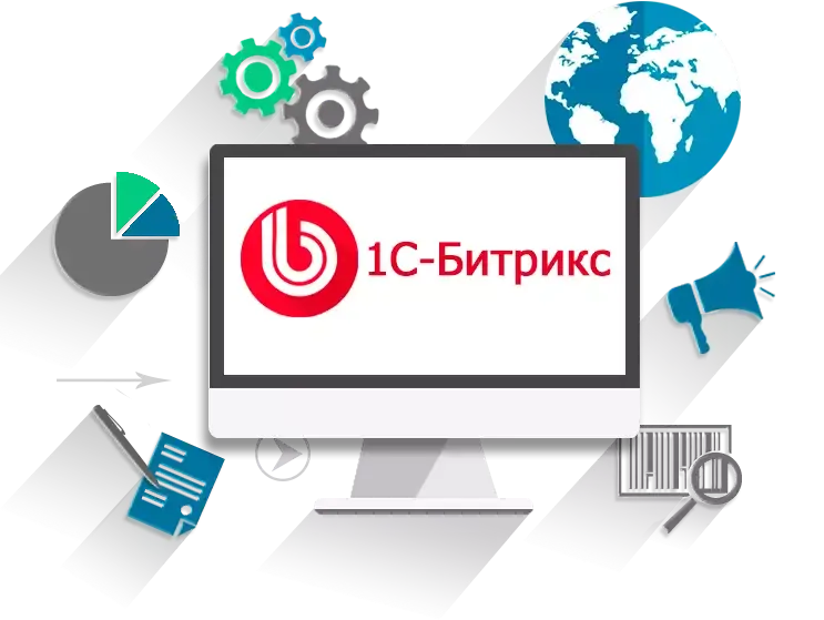 Запустим ваш Битрикс на полную мощность