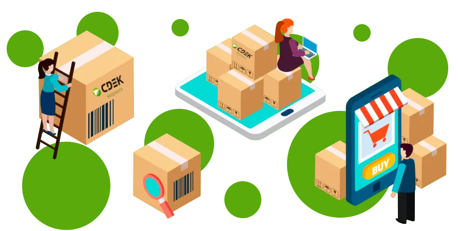 Доставка без головной боли