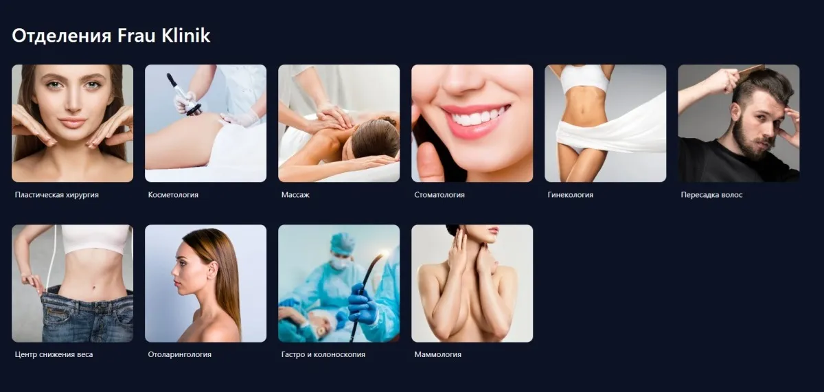 Сеть клиник «FrauKlinik»