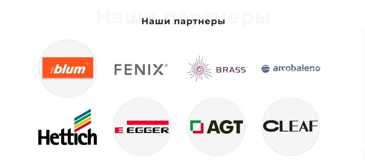 Мебельная компания «Chaban Studio»