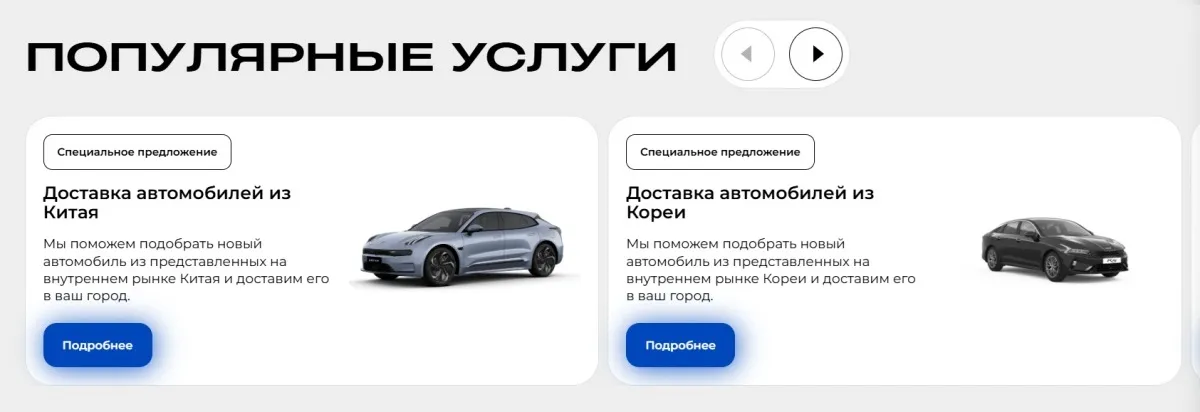 Транспортная компания «LogistHub»