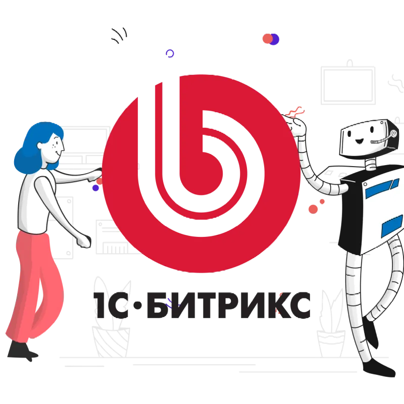 Продлите битрикс – сохраните успех вашего сайта