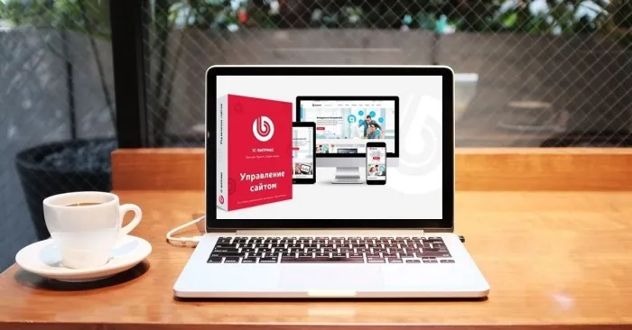 Зачем нужно своевременно продлевать лицензию «1С-Битрикс»?