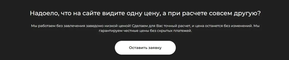 Мебельная компания «Chaban Studio»