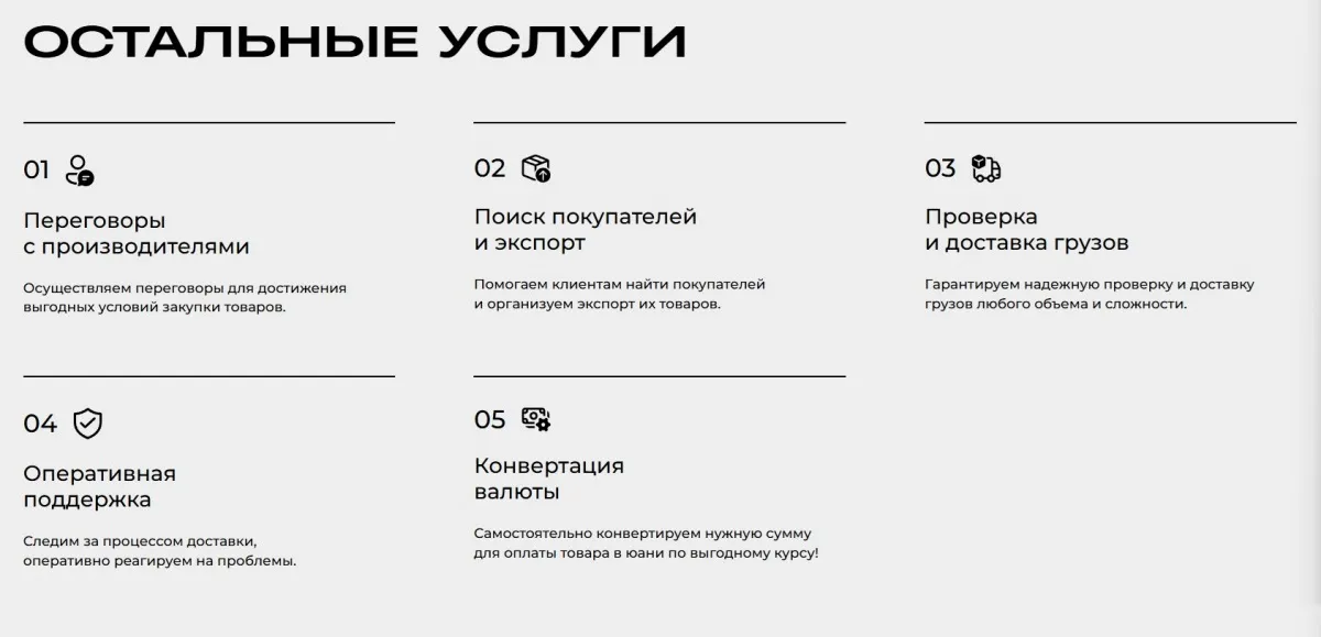 Транспортная компания «LogistHub»