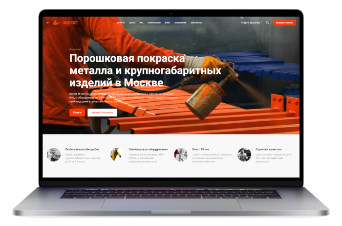 Обновление интерфейса сайта