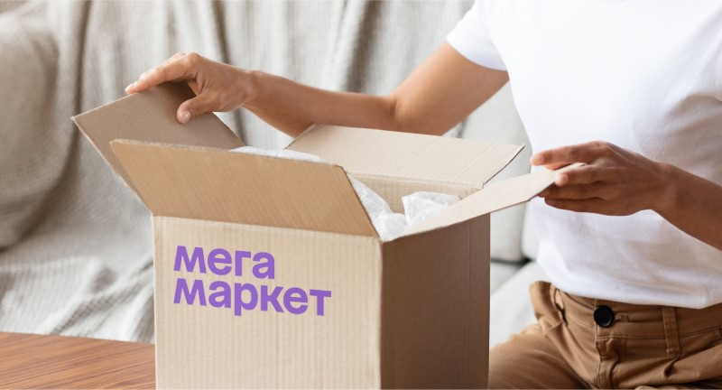 Интеграция заказов с MegaMarket